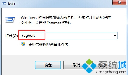 <a href=/tags/25-0.html target=_blank class=infotextkey>win8</a><a href=/pc/system/ target=_blank class=infotextkey>系統</a><a href=/pc/ target=_blank class=infotextkey>電腦</a>“添加或刪除程序”圖標不見怎么辦 三聯