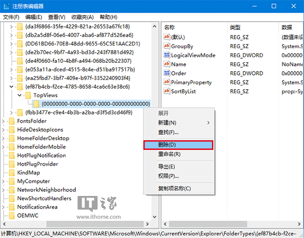 Win7升級Win10后搜索不可用？罪魁禍首一網打盡