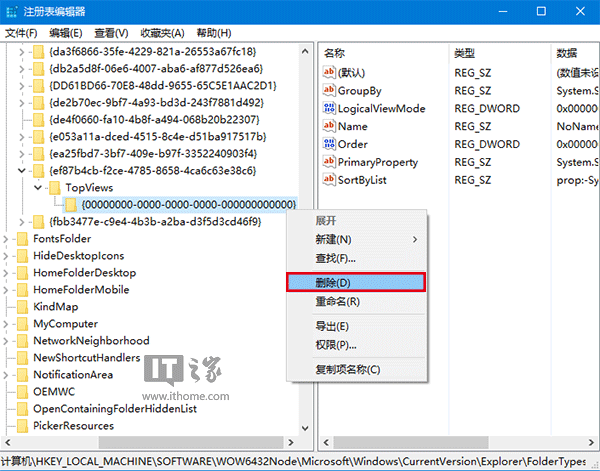 Win7升級Win10后搜索不可用？罪魁禍首一網打盡