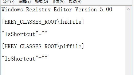 win8系統中開始按鈕的右鍵菜單無法打開怎么辦？