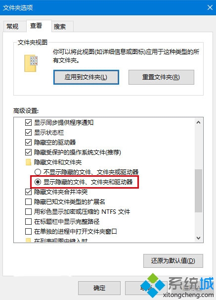 Windows10 Cortana搜索結(jié)果顯示緩慢的解決步驟1