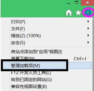 win8電腦中總是會彈出“您的電腦沒有安裝Flash Player”提示怎么