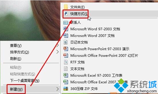 <a href=/tags/26-0.html target=_blank class=infotextkey>win10</a>系統查看所有設置的步驟1