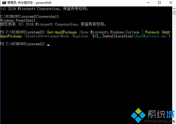 Windows10小娜搜索不到Win32程序的解決步驟3