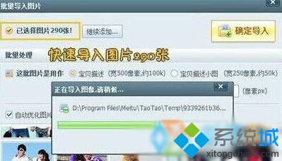 Xp系統打開tbi文件的方法二步驟1