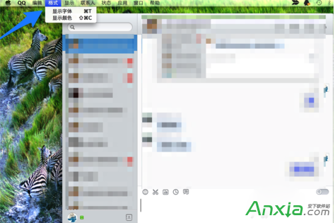 qq,qq字體顏色怎么改,qq聊天字體顏色,Mac版QQ字體大小顏色怎么設(shè)置