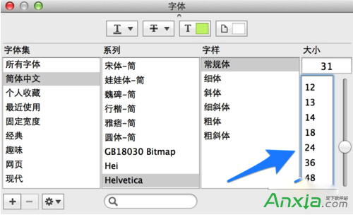 qq,qq字體顏色怎么改,qq聊天字體顏色,Mac版QQ字體大小顏色怎么設(shè)置
