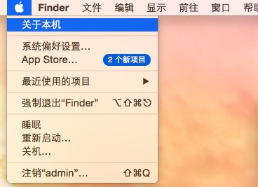 如何查看mac電腦硬件配置 三聯(lián)