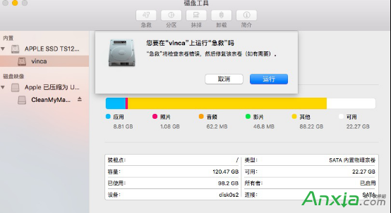 如何修復Mac OS X和bootcamp分區(qū) 三聯(lián)