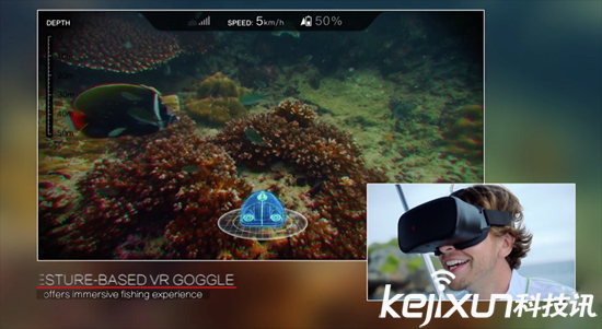 臻迪發布水下拍攝機器人 實現垂釣全景可視化