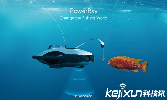 臻迪發布水下拍攝機器人 實現垂釣全景可視化