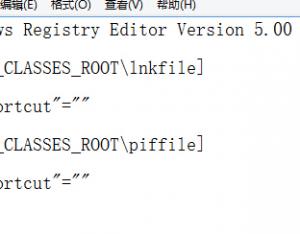 win8系統(tǒng)中開始按鈕的右鍵菜單無法打開怎么辦？