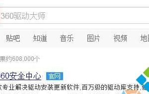 win10系統沒有“Wlan”和“飛行模式”選項如何解決