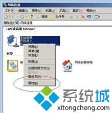 xp系統下怎樣更改網卡物理地址