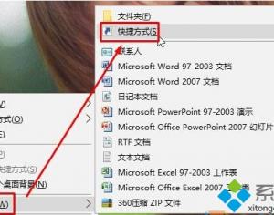 win10系統下如何查看所有設置