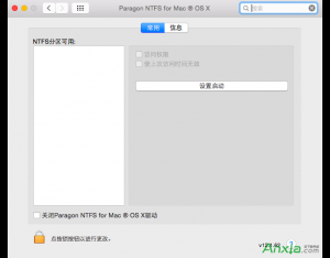 mac電腦如何手動掛載一個NTFS分區