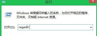 如何將常用程序添加到win8電腦的右鍵菜單中？