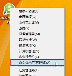升級到win8系統之后,電腦中的IE瀏覽器就無法使用了怎么辦?