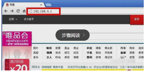 dlink<a href=/tags/2799-0.html target=_blank class=infotextkey>無線路由器</a>怎么設置  三聯