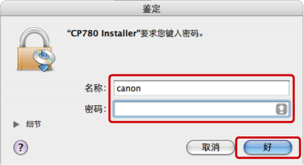 Mac,mac卸載打印機驅動,怎樣卸載打印機驅動,怎么卸載打印機驅動