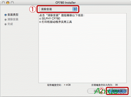 Mac,mac卸載打印機驅動,怎樣卸載打印機驅動,怎么卸載打印機驅動