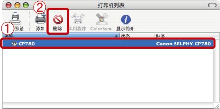 Mac,mac卸載打印機驅動,怎樣卸載打印機驅動,怎么卸載打印機驅動