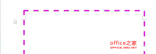 WPS文字怎么給頁面加邊框