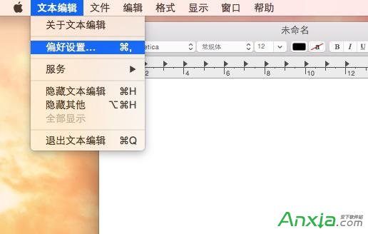 Mac打不開txt文件怎么解決 三聯(lián)