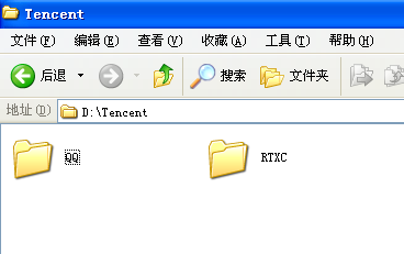 重裝系統(tǒng)如何保存qq聊天記錄   三聯(lián)