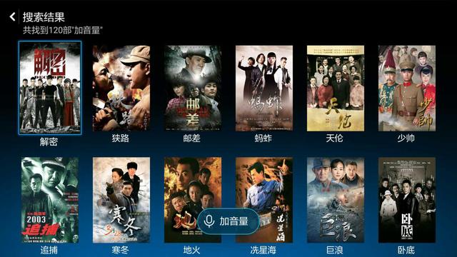 六點(diǎn)對比告訴你:小米盒子3增強(qiáng)版和榮耀盒子pro哪個(gè)好?