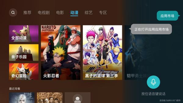 六點(diǎn)對比告訴你:小米盒子3增強(qiáng)版和榮耀盒子pro哪個(gè)好?