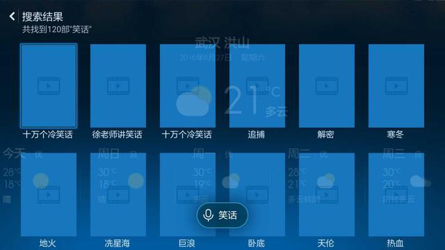 六點(diǎn)對比告訴你:小米盒子3增強(qiáng)版和榮耀盒子pro哪個(gè)好?