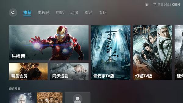 六點(diǎn)對(duì)比告訴你:小米盒子3增強(qiáng)版和榮耀盒子pro哪個(gè)好?