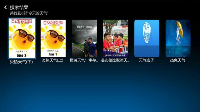 六點(diǎn)對比告訴你:小米盒子3增強(qiáng)版和榮耀盒子pro哪個(gè)好?