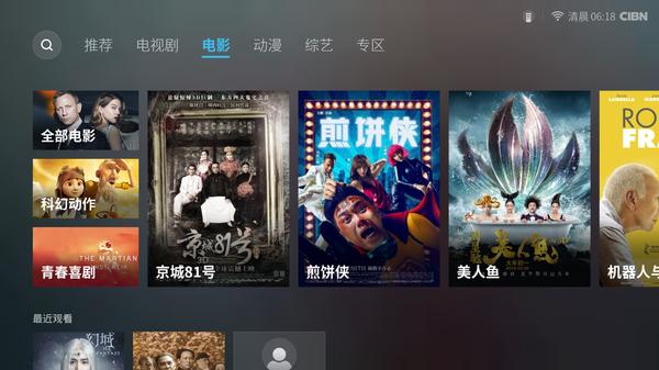 六點(diǎn)對(duì)比告訴你:小米盒子3增強(qiáng)版和榮耀盒子pro哪個(gè)好?