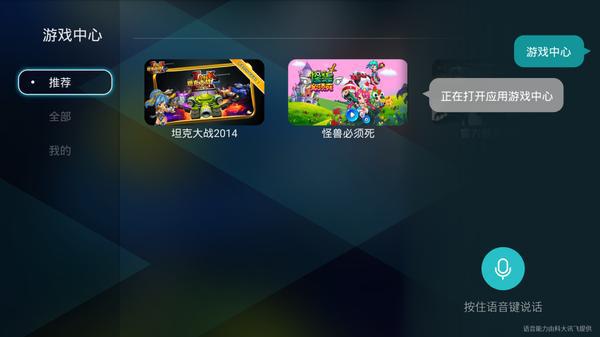 六點(diǎn)對比告訴你:小米盒子3增強(qiáng)版和榮耀盒子pro哪個(gè)好?