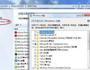 如何將win8系統中自帶的小游戲關閉掉？