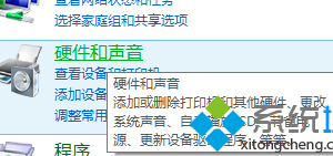 怎么打開win8/win8.1系統設備管理器