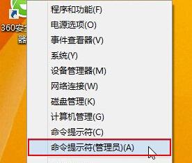 win8系統電腦中的IE瀏覽器就無法使用了怎么辦？