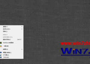 Win7系統電腦桌面點擊右鍵沒反應或點擊閃退怎么辦【圖】