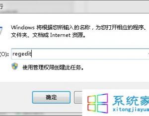 win7系統主機沒插入U盤卻出現USB圖標的解決方法