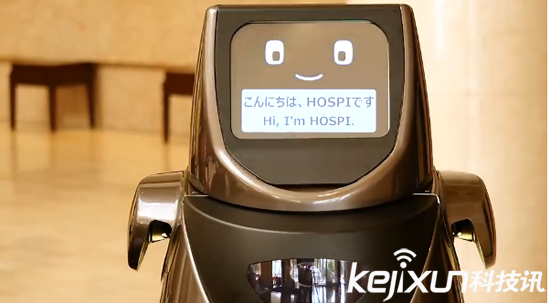 松下HOSPI(R)機器人投入使用 充當機場和酒店服務人員