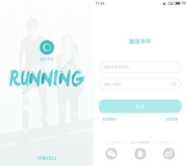 魅族手環(huán)評(píng)測(cè):功能一應(yīng)俱全 化繁為簡(jiǎn)收放有度 魅族手環(huán)評(píng)測(cè):功能一應(yīng)俱全 化繁為簡(jiǎn)收放有度