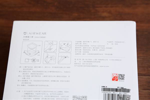 小米airwear防霧霾口罩怎么樣？小米airwear開箱體驗