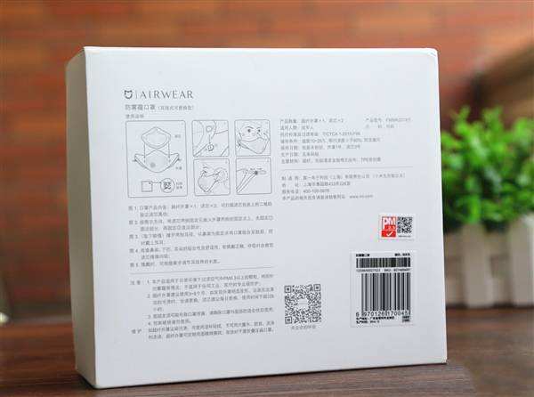 小米airwear防霧霾口罩怎么樣？小米airwear開箱體驗