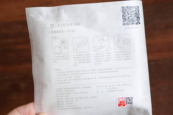 小米airwear防霧霾口罩怎么樣？小米airwear開箱體驗