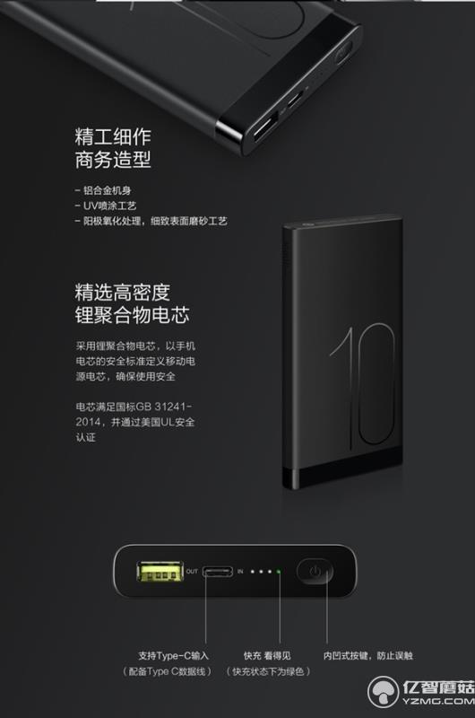 199元!華為發(fā)布高逼格移動(dòng)電源 雙向快充