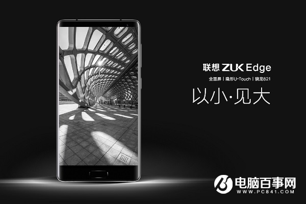ZUK Edge和一加3T哪個好?一加3T對比ZUK Edge評測