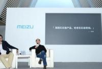 魅族銷量小幅增長 更重要的是盈利了
