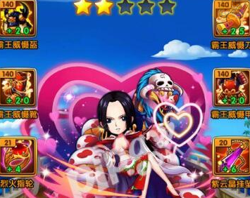 航海王強者之路橙色裝備怎么獲得 航海王強者之路橙色裝備